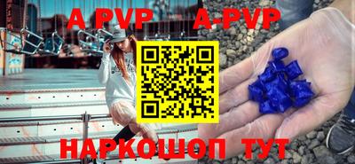 молекула духа Коммунар
