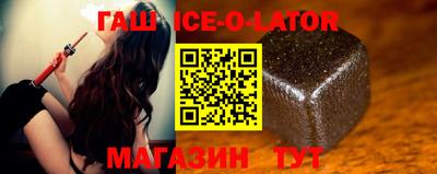 ГАЛЛЮЦИНОГЕННЫЕ ГРИБЫ Краснокаменск