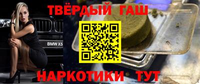 герыч Конаково