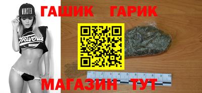 героин Краснознаменск