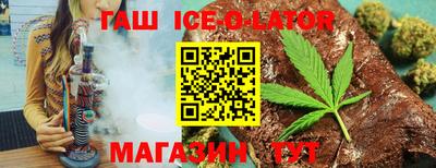 герыч Конаково