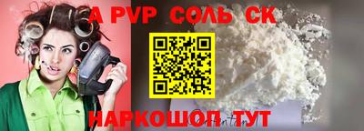 героин Краснознаменск