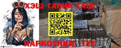 ALPHA-PVP Краснодар