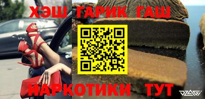ALPHA-PVP Краснодар