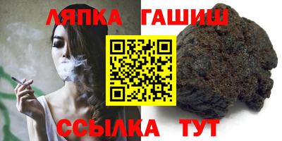 героин Краснознаменск
