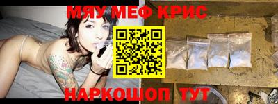 ГАЛЛЮЦИНОГЕННЫЕ ГРИБЫ Краснокаменск