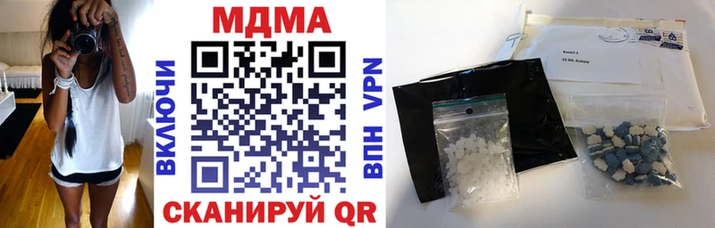 как найти закладки  omg зеркало  MDMA кристаллы  Сланцы 