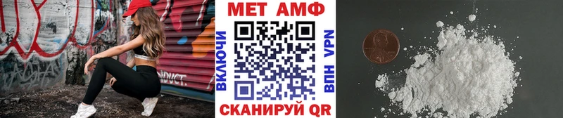 Первитин винт  Сланцы 
