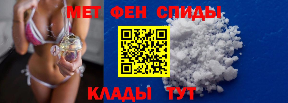 Первитин винт Сланцы