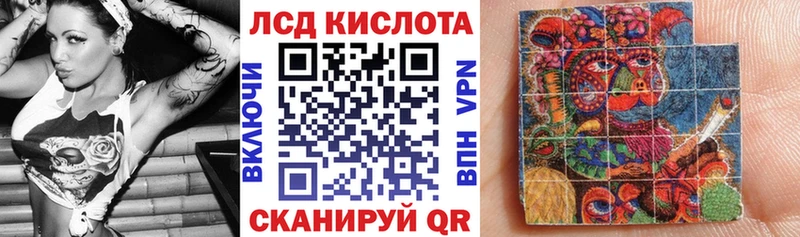 Марки 25I-NBOMe 1500мкг  Сланцы 