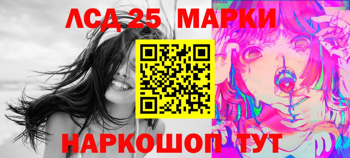 Наркотические марки 1,5мг Сланцы