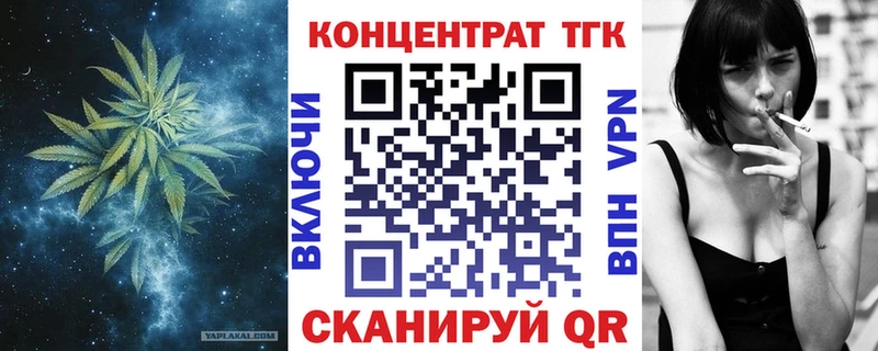 Дистиллят ТГК вейп с тгк  Сланцы 