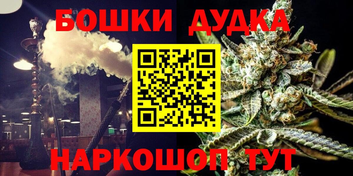 Канабис сатива  Вход с VPN  Сланцы  Марихуана марихуана  Шишки марихуана сатива  Шишки марихуана конопля 